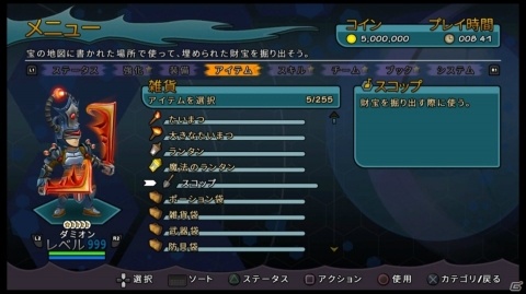 「Rainbow Skies」さまざまな目的をクリアするサイドクエストや強化、財宝探しなどのやりこみ要素を紹介！の画像8