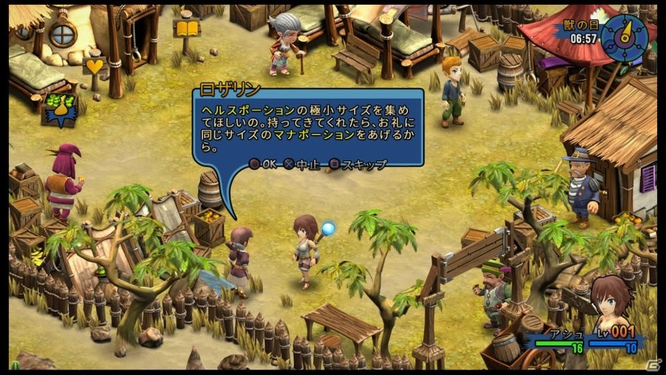 「Rainbow Skies」さまざまな目的をクリアするサイドクエストや強化、財宝探しなどのやりこみ要素を紹介！の画像2