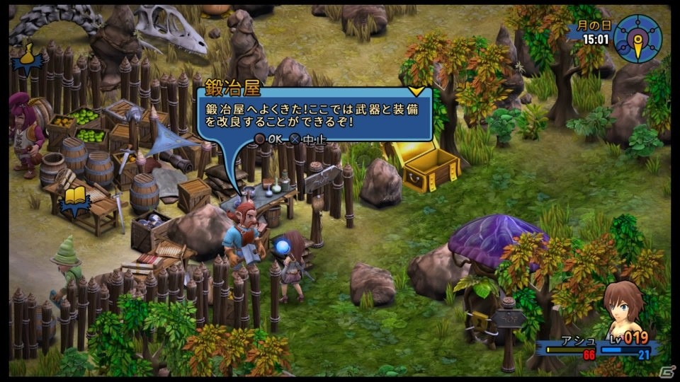 「Rainbow Skies」さまざまな目的をクリアするサイドクエストや強化、財宝探しなどのやりこみ要素を紹介！の画像3