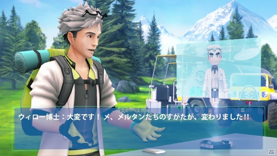 「ポケットモンスター Let's Go! ピカチュウ・Let's Go! イーブイ」メルタンの進化系「メルメタル」が公開！の画像14