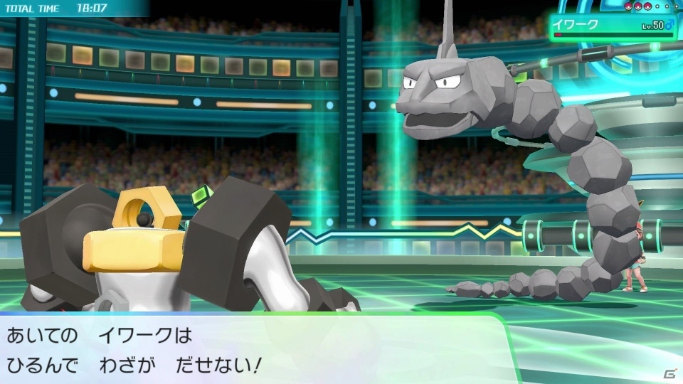 「ポケットモンスター Let's Go! ピカチュウ・Let's Go! イーブイ」メルタンの進化系「メルメタル」が公開！の画像6