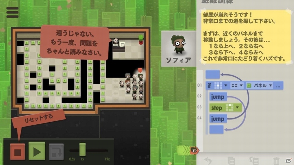 傑作プログラミングパズルの続編「セブン・ビリオン・ヒューマンズ」が配信開始！の画像8