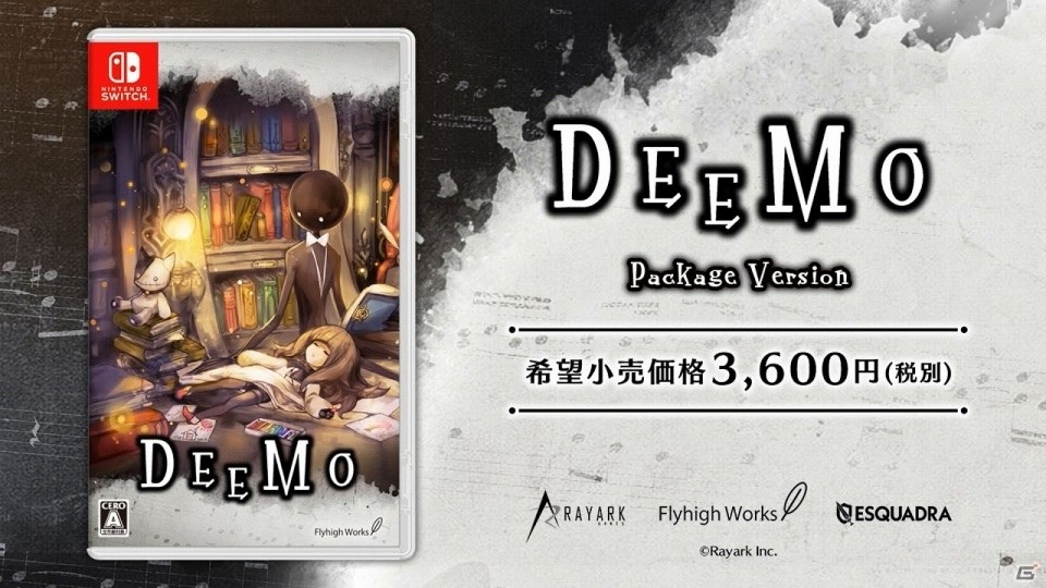 ファンタジーリズムゲーム Deemo Nintendo Switchパッケージ版が発売 ゲーム情報サイト Gamer