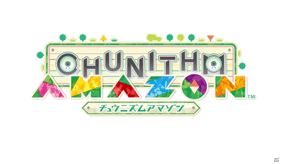 話題の新曲を多数追加したAC「CHUNITHM AMAZON」が稼働開始！の画像1