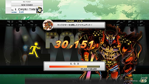 話題の新曲を多数追加したAC「CHUNITHM AMAZON」が稼働開始！の画像19