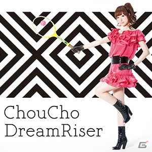 話題の新曲を多数追加したAC「CHUNITHM AMAZON」が稼働開始！の画像5