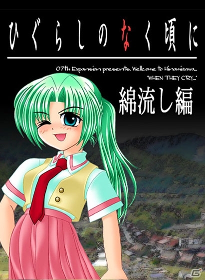ハロウィン関連タイトルが最大90％OFF！DMM GAMES PCゲームフロアにて「ハロウィンセール」が開催の画像3