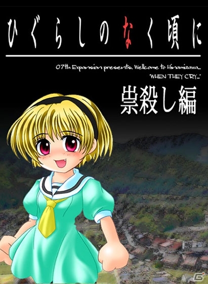 ハロウィン関連タイトルが最大90％OFF！DMM GAMES PCゲームフロアにて「ハロウィンセール」が開催の画像4