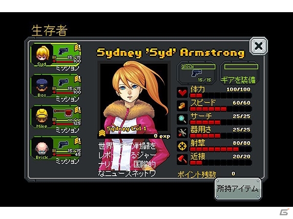 ハロウィン関連タイトルが最大90％OFF！DMM GAMES PCゲームフロアにて「ハロウィンセール」が開催の画像7