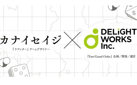 ディライトワークス、初のオリジナルボードゲームを発売