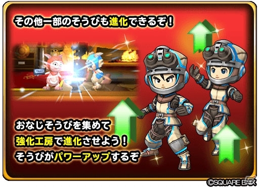 「星のドラゴンクエスト」イベント「古代文明ラーダの秘宝」が開催！特別なぶきを手に入れようの画像4
