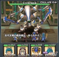 「星のドラゴンクエスト」イベント「古代文明ラーダの秘宝」が開催！特別なぶきを手に入れようの画像7