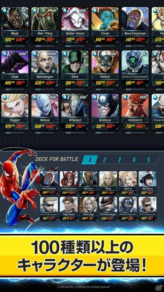 MARVELヒーローやヴィランが登場するTCG「MARVEL Battle Lines」が配信開始！の画像3