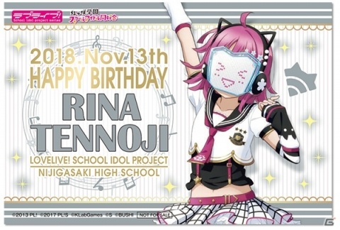 「セガコラボカフェ ラブライブ！ 虹ヶ咲学園スクールアイドル同好会」が11月3日より開催！の画像8