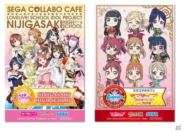 セガコラボカフェ ラブライブ！ 虹ヶ咲学園スクールアイドル同好会」が11月3日より開催！ | Gamer