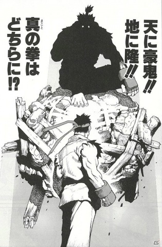 「ストリートファイター 30th アニバーサリーコレクション」が発売！の画像10