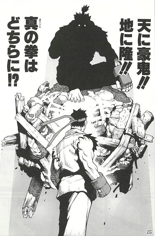 「ストリートファイター 30th アニバーサリーコレクション」が発売！の画像10