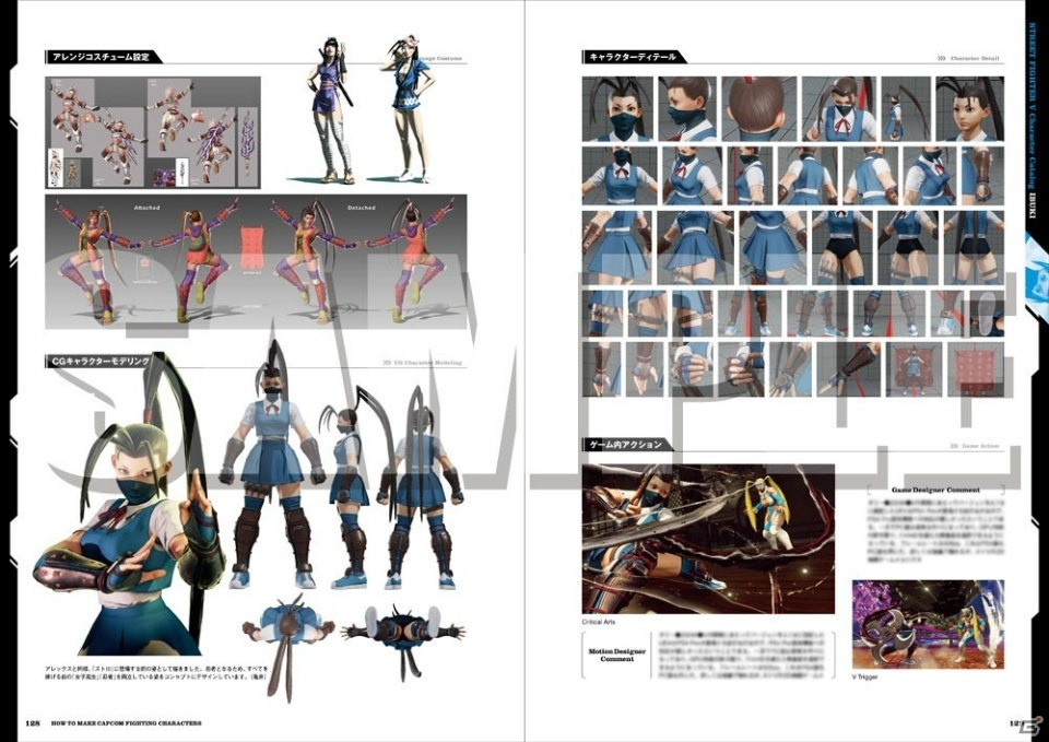 「ストリートファイター 30th アニバーサリーコレクション」が発売！の画像15
