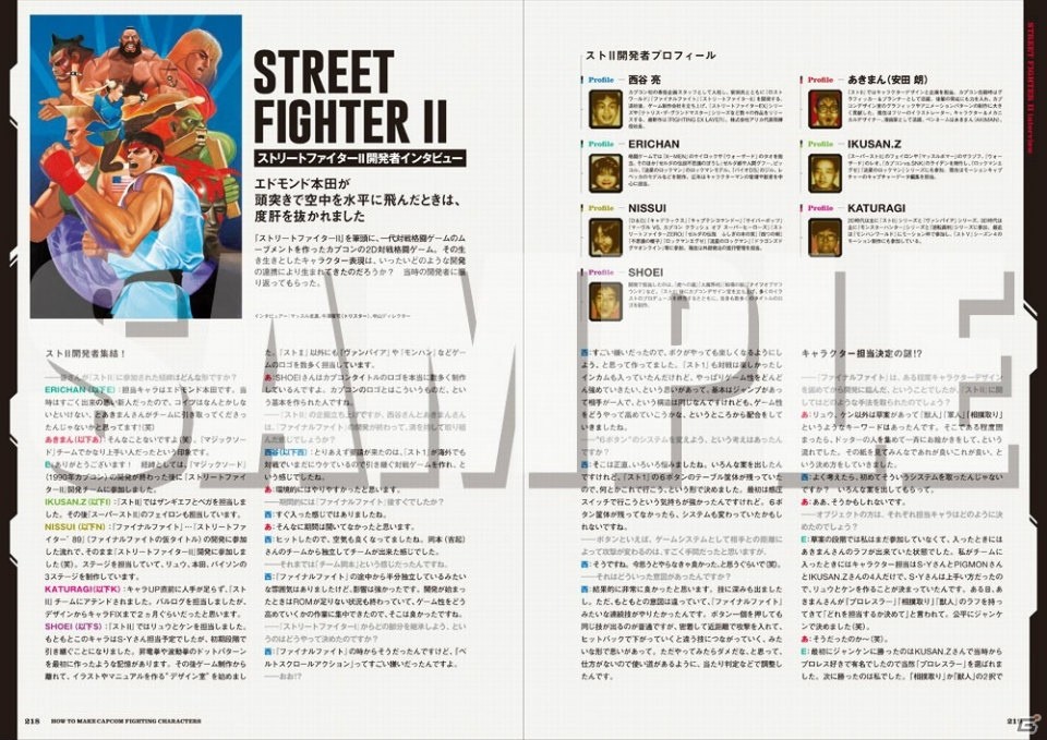 「ストリートファイター 30th アニバーサリーコレクション」が発売！の画像17