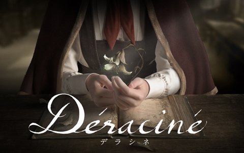 PS VR専用タイトル「Déraciné」の店頭体験会が日本全国で開催！