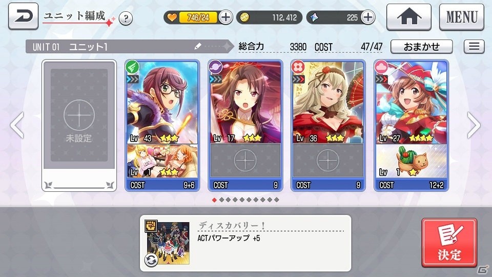 楽曲を味方にレヴューに挑め！「少女☆歌劇 レヴュースタァライト -Re LIVE-」プレイレポートの画像4