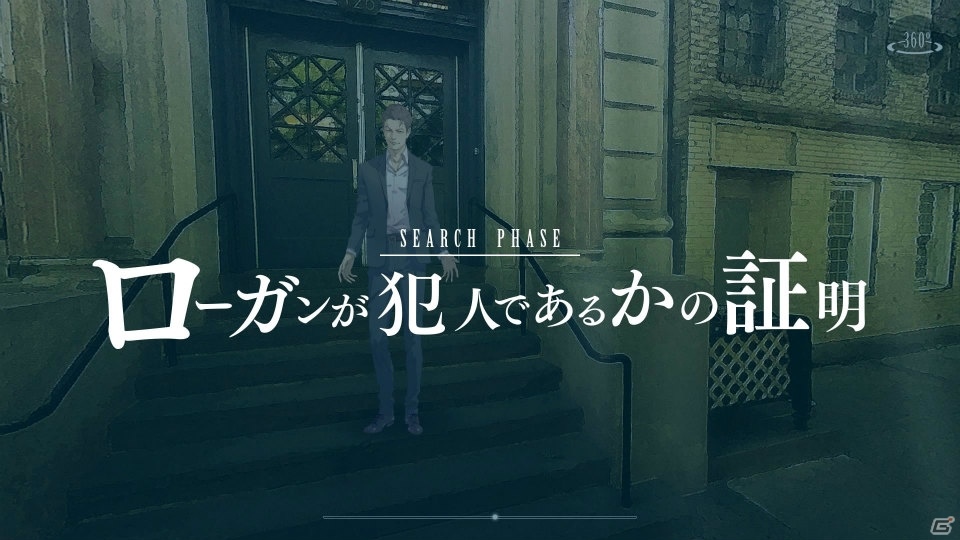 「ダイダロス：ジ・アウェイクニング・オブ・ゴールデンジャズ」ストーリーPVが公開！物語に没入できる新システムもの画像18