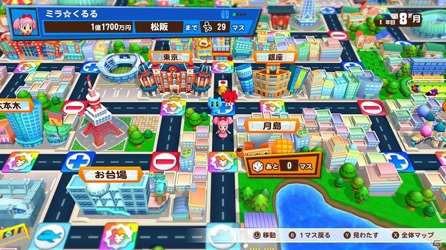 Switch「ビリオンロード」発売日になったらすぐに遊べる「あらかじめダウンロード」が開始！の画像1
