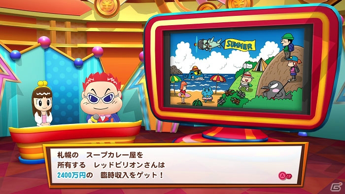 Switch「ビリオンロード」発売日になったらすぐに遊べる「あらかじめダウンロード」が開始！の画像3