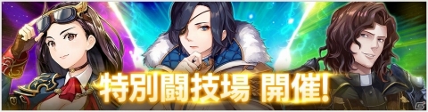 「OVERHIT」SSR確定チケットがもらえるハロウィンイベントが開催！の画像4