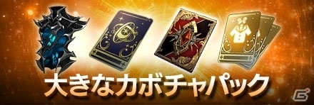 「OVERHIT」SSR確定チケットがもらえるハロウィンイベントが開催！の画像5