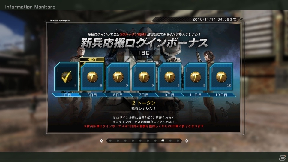 「機動戦士ガンダム バトルオペレーション2」ハロウィンイベントが開催！新マップも追加の画像11