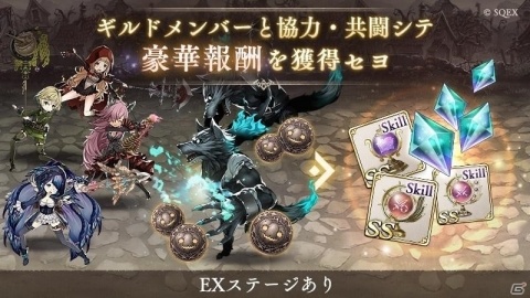「SINoALICE」シンデレラと人魚姫にハロウィン仮装姿のジョブが追加！の画像5