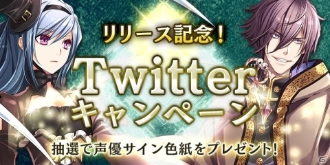 独特の戦略性が特徴のボードゲーム型TCG「アルテイルNEO」の正式サービスが開始！の画像3