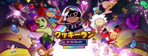 「クッキーラン：オーブンブレイク」2周年アップデートが実施！「DJ味クッキー」と「ゼリーパッド」が追加の画像1