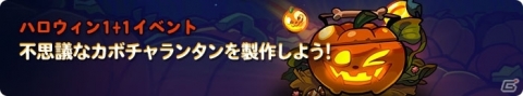「クッキーラン：オーブンブレイク」2周年アップデートが実施！「DJ味クッキー」と「ゼリーパッド」が追加の画像8