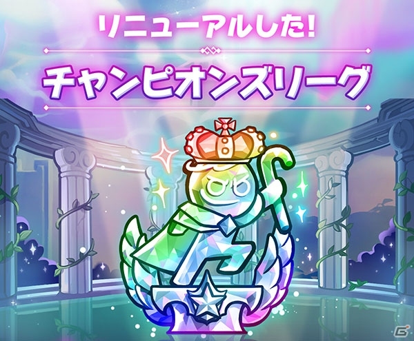 「クッキーラン：オーブンブレイク」2周年アップデートが実施！「DJ味クッキー」と「ゼリーパッド」が追加の画像4