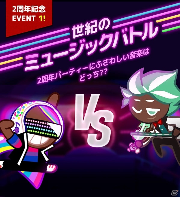 「クッキーラン：オーブンブレイク」2周年アップデートが実施！「DJ味クッキー」と「ゼリーパッド」が追加の画像5