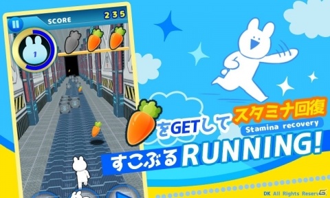 LINEスタンプ“すこぶる動くウサギ”がスマホアプリになって登場！「すこぶる走るウサギ」が配信開始の画像2