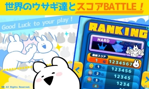 LINEスタンプ“すこぶる動くウサギ”がスマホアプリになって登場！「すこぶる走るウサギ」が配信開始の画像5