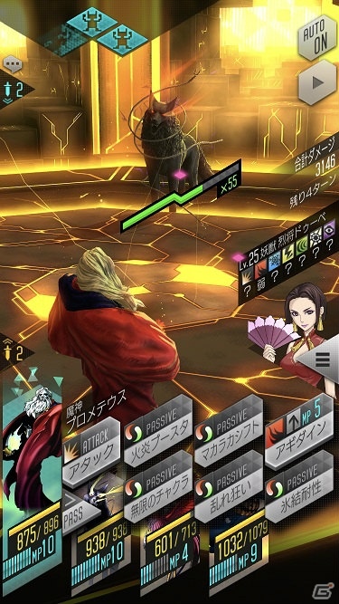 「D×2 真・女神転生リベレーション」ファクション仲間と挑むイベント「ゲートキーパー殲滅ミッション」が開始！の画像2