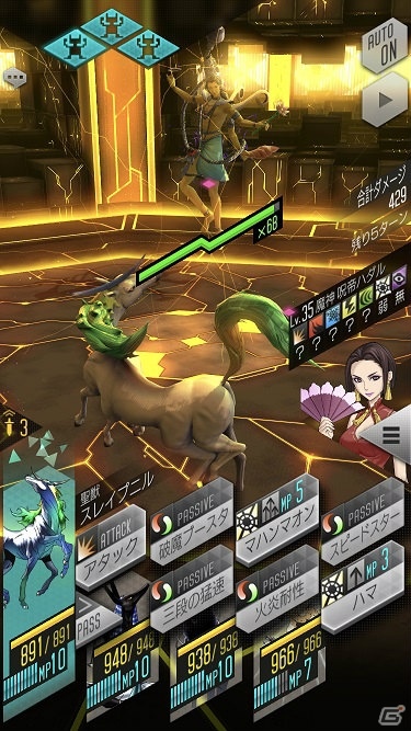 「D×2 真・女神転生リベレーション」ファクション仲間と挑むイベント「ゲートキーパー殲滅ミッション」が開始！の画像3