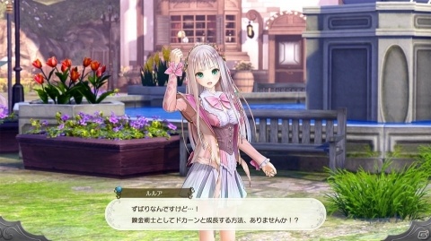 シリーズ最新作「ルルアのアトリエ ～アーランドの錬金術士4～」が始動！の画像10