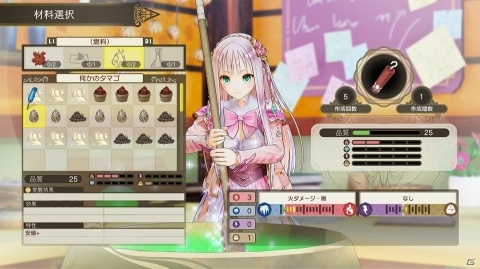 シリーズ最新作「ルルアのアトリエ ～アーランドの錬金術士4～」が始動！の画像16