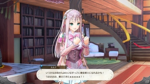 シリーズ最新作「ルルアのアトリエ ～アーランドの錬金術士4～」が始動！の画像9