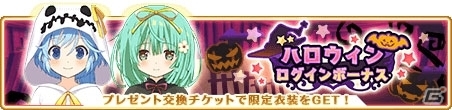 「マギアレコード 魔法少女まどか☆マギカ外伝」にて「ハロウィンログインボーナス」が開催決定！の画像1