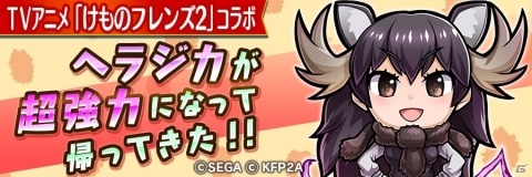 「共闘ことばRPG コトダマン」佐々木未来さんのサイン色紙が当たるキャンペーンが開催！の画像2