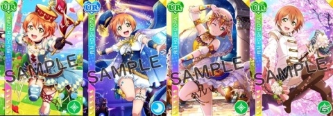 「ラブライブ！スクールアイドルフェスティバル」μ's星空 凛の誕生日記念キャンペーンが開催決定！の画像8