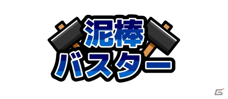 レトロゲームをプレイ・シェアできるスマホアプリ「PicoPico」が2019年初旬より提供開始予定の画像1