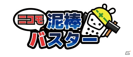 レトロゲームをプレイ・シェアできるスマホアプリ「PicoPico」が2019年初旬より提供開始予定の画像2