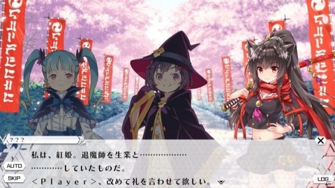 「エンゲージプリンセス」主題歌がやなぎなぎさん×ヒャダインさんによる楽曲「continue」に決定！の画像5